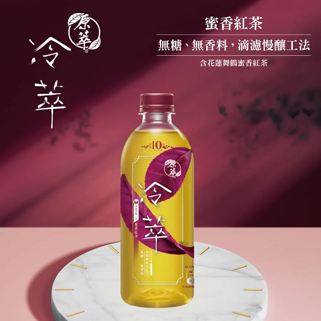 【原萃冷萃】蜜香紅茶 寶特瓶450ml (24入/箱)