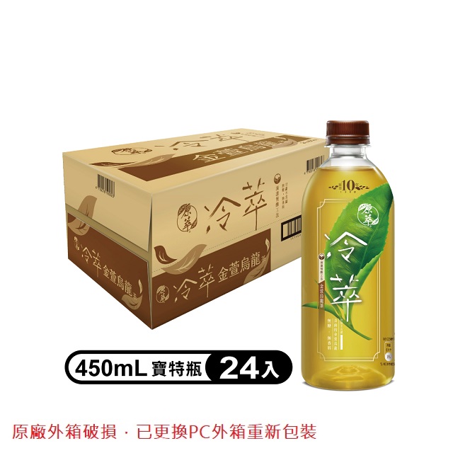 【原萃冷萃】金萱烏龍茶 450ml (24入/箱)