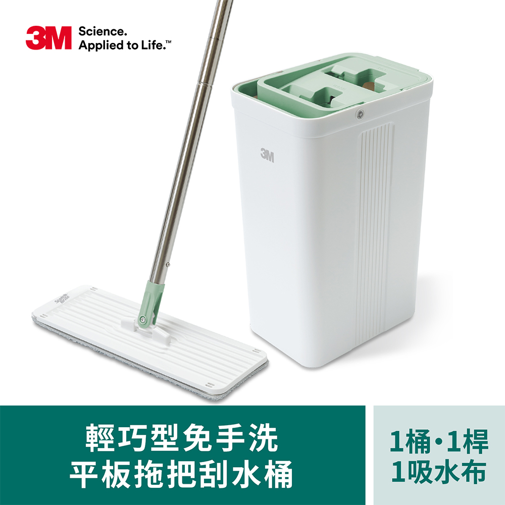 3M百利 輕巧型免手洗平板拖把刮水桶-莫蘭迪綠(內含1桿1桶1吸水布)
