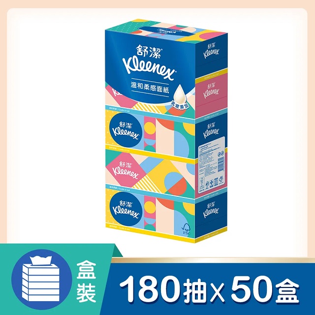 舒潔 溫和柔感盒裝面紙 180抽x5盒x10串/箱