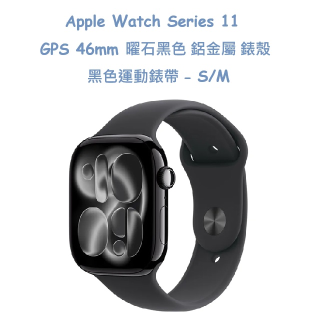 Apple Watch Series 11 GPS 46mm 曜石黑色鋁金屬錶殼搭配黑色運動錶帶-黑色運動錶帶 - S/M