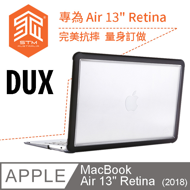 澳洲 STM Dux MacBook Air 13" Retina 2018 透明抗摔殼