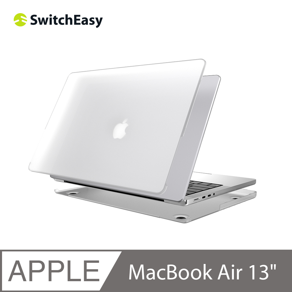 美國魚骨 SwitchEasy NUDE MacBook Air 2020 13吋磨砂筆電保護殼套, 透白