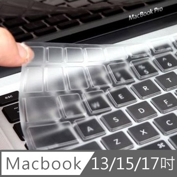 Apple MacBook 13/15/17吋專用極透鍵盤膜