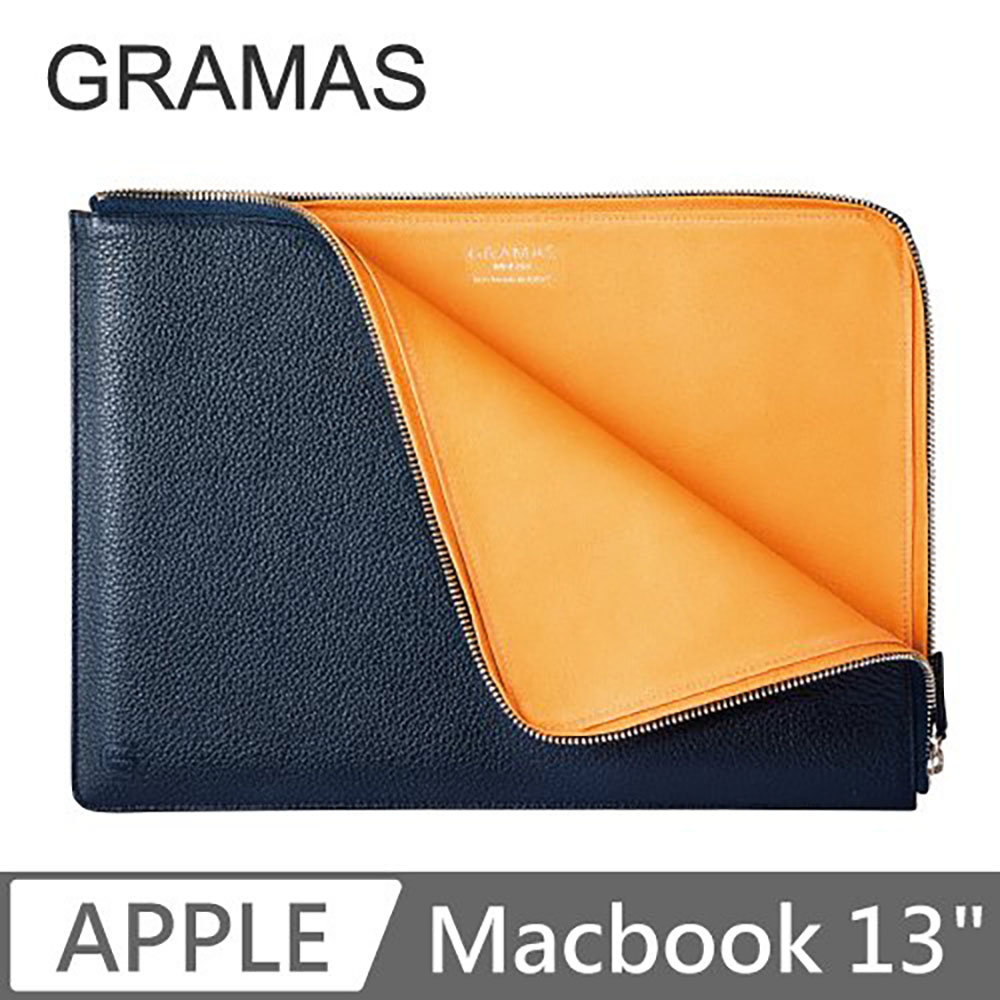 Gramas Macbook 13 皮套-(藍)