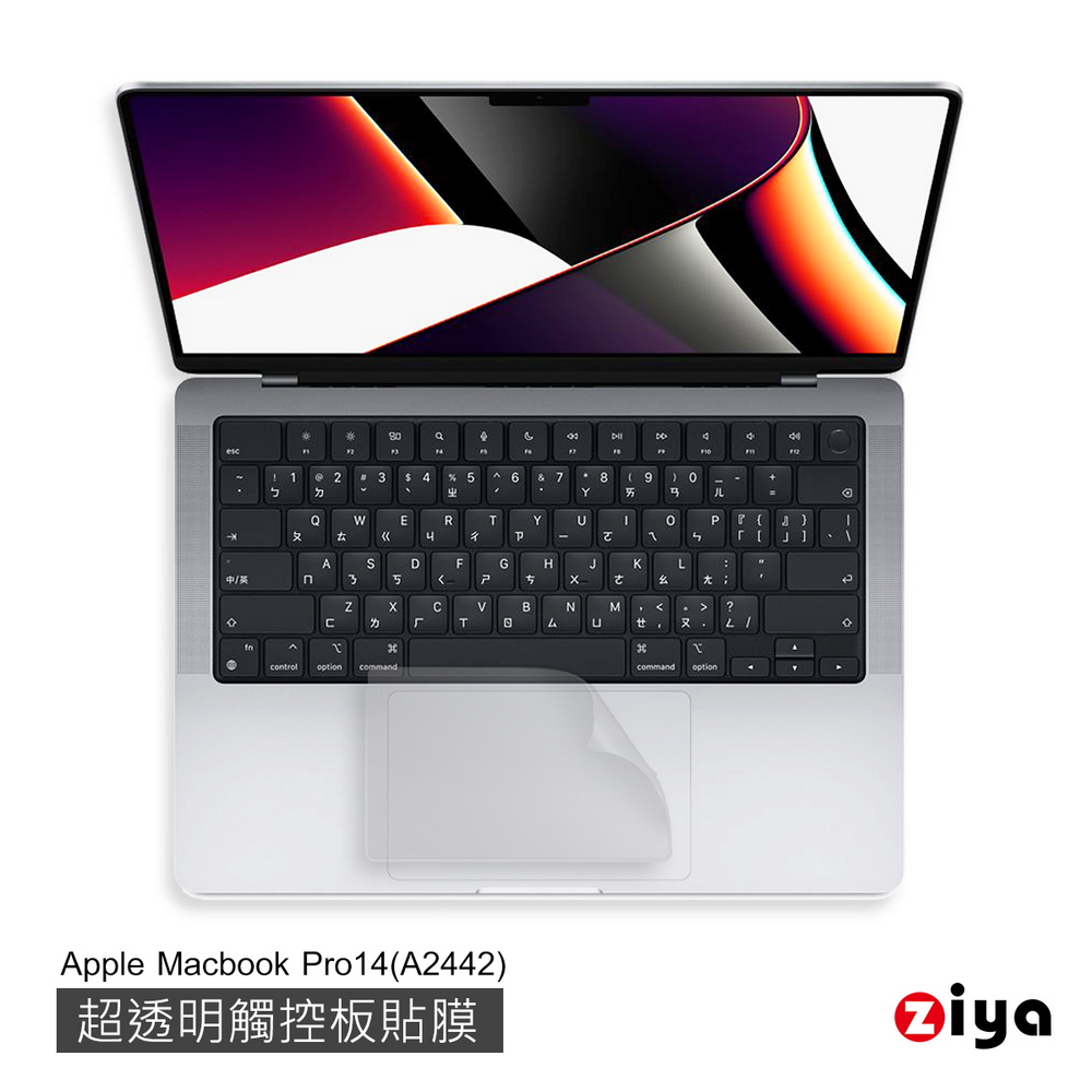 [ZIYA Apple Macbook Pro14 吋 觸控板貼膜/游標板保護貼 (超薄透明款) A2442
