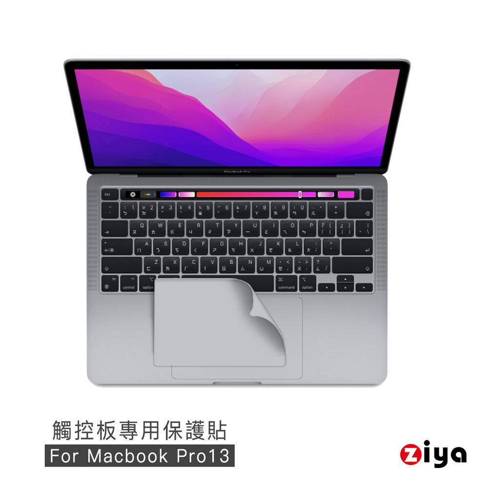 [ZIYA Apple Macbook Pro13.3 Touch Bar 觸控板貼膜/游標板保護貼 (太空灰色款)