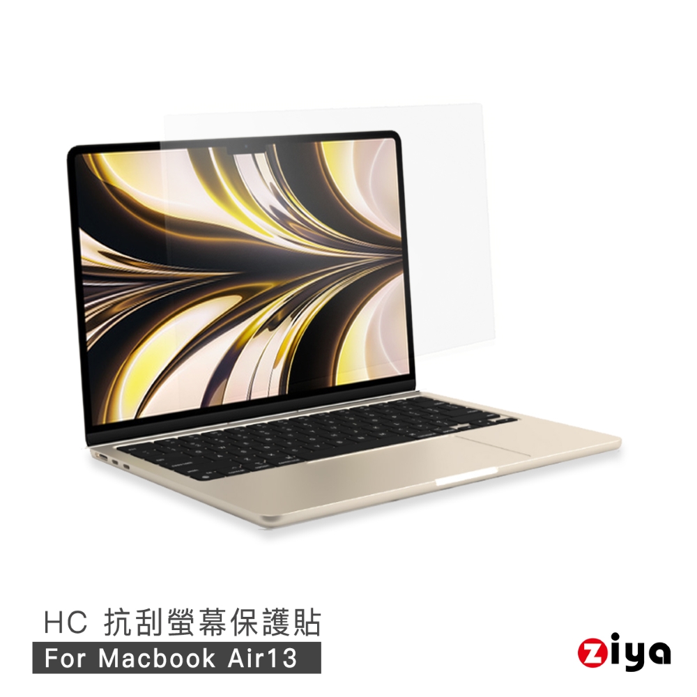 [ZIYA Apple Macbook Air13 M2晶片 抗刮增亮螢幕保護貼 (HC)(A2681)