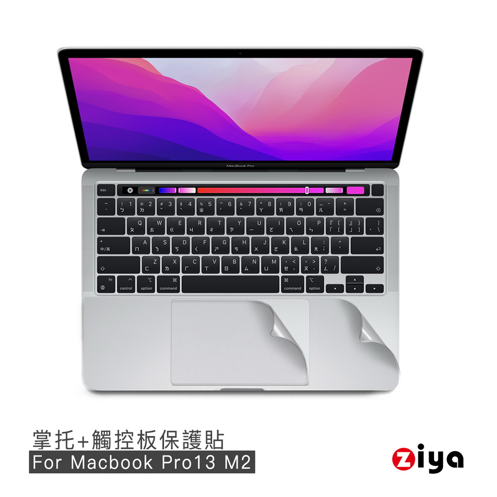 [ZIYA Apple Macbook Pro 13吋 手腕貼膜/掌托保護貼(時尚靓銀款) A2251 A2289 A2338