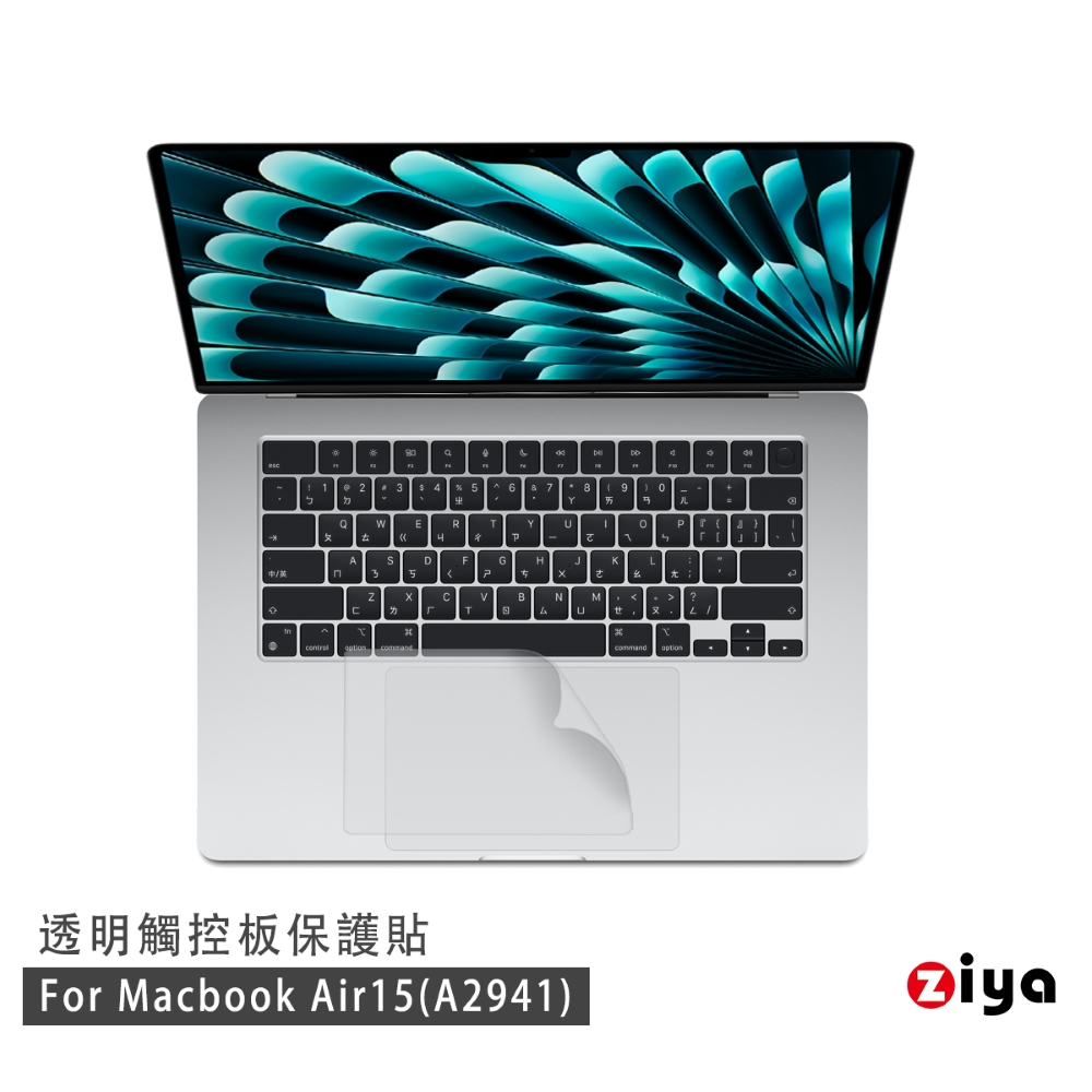 [ZIYA Apple Macbook Air 15吋 A2941 觸控板貼膜/游標板保護貼 (超薄透明款)