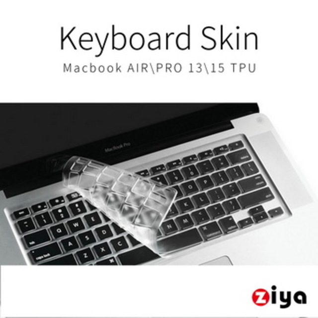 [ZIYA Macbook Air 13 / Pro 13 / Pro 15 鍵盤保護膜 超透明TPU材質 (一入)