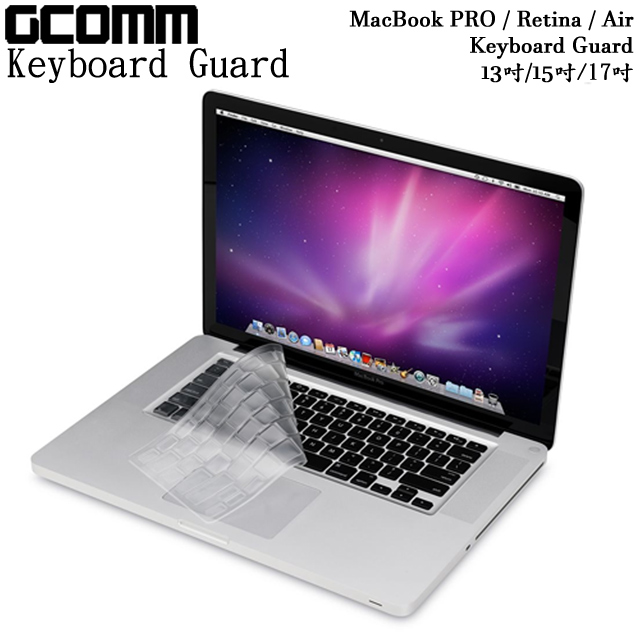 Apple MacBook Pro/Retina/Air 13吋/15吋 通用鍵盤保護膜 透明