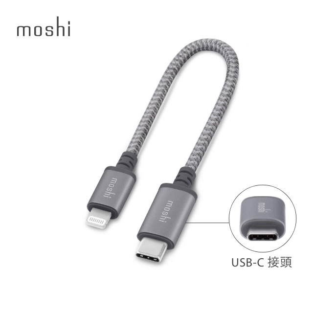 Moshi Integra™ 強韌系列 USB-C to Lightning 耐用充電﹧傳輸編織線（0.25 公尺）