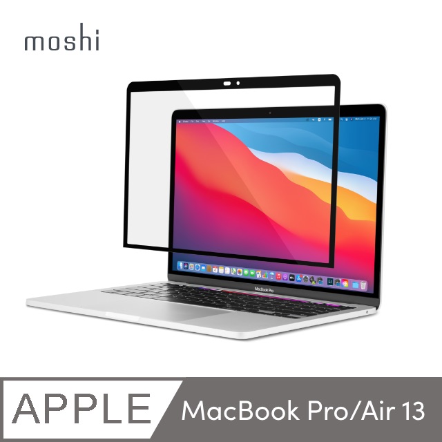 Moshi iVisor XT for MacBook Pro/Air 13 無氣泡易安裝亮面螢幕保護貼