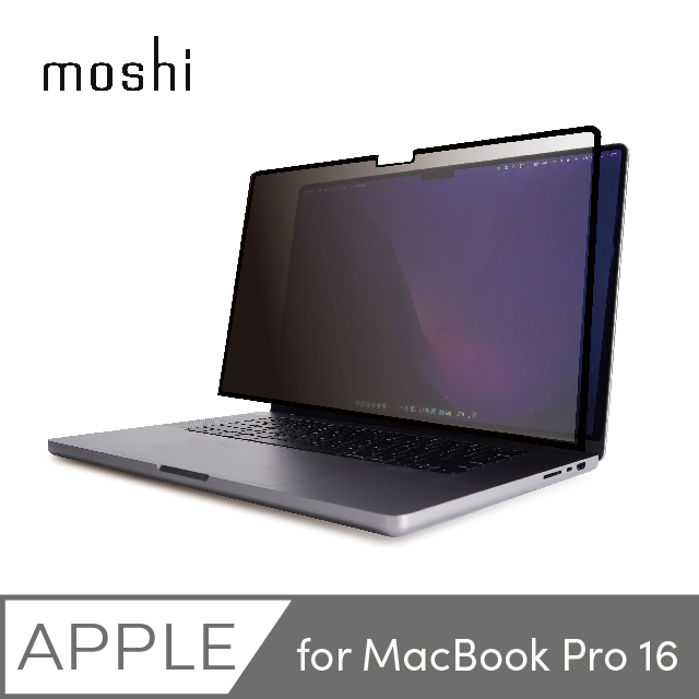 Moshi Umbra for MacBook Pro (16-inch, M1, 2021) 防窺螢幕保護貼
