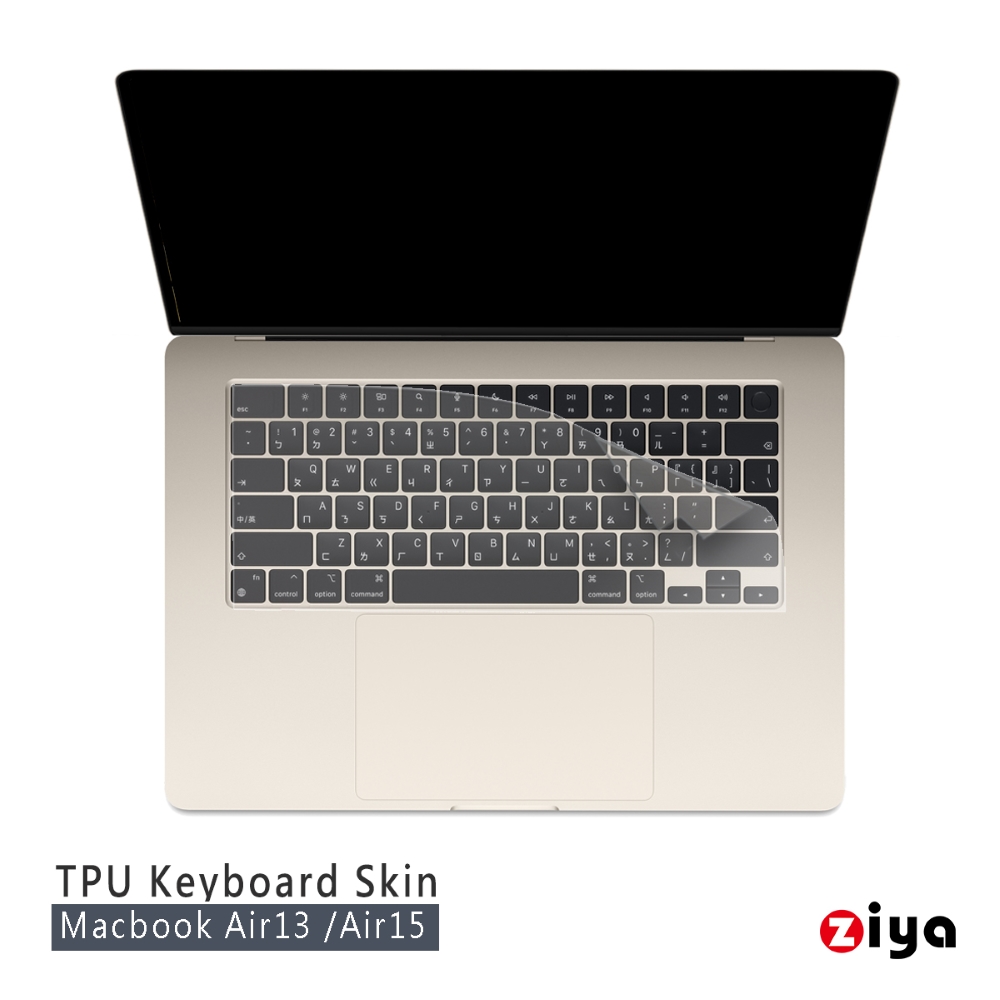 [ZIYA Apple MacBook Air13/Air15 鍵盤保護膜 超透TPU材質