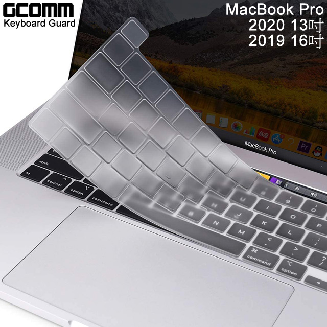 Apple 2020 MacBook Pro 13吋（A2289/A2251）16吋（A2141）鍵盤保護膜 透明