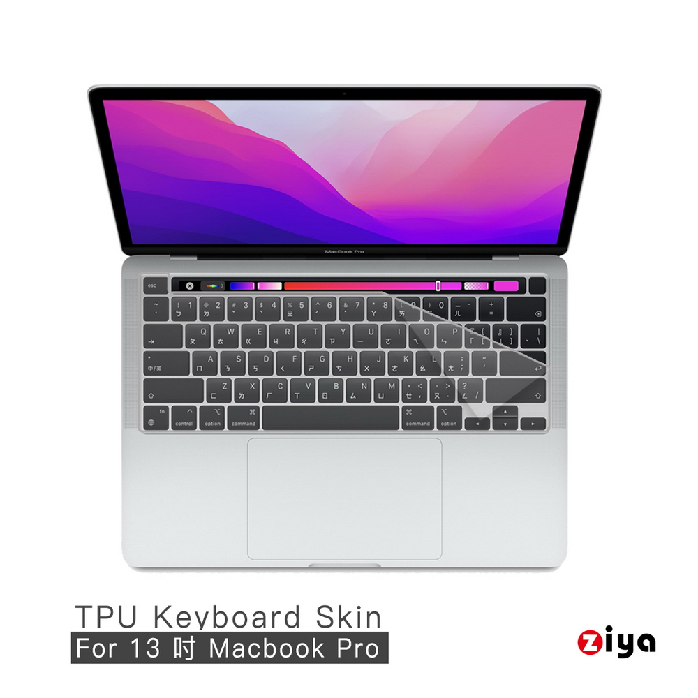 [ZIYA Apple MacBook Pro13 鍵盤保護膜 超透TPU材質(A2251 A2289 A2338)