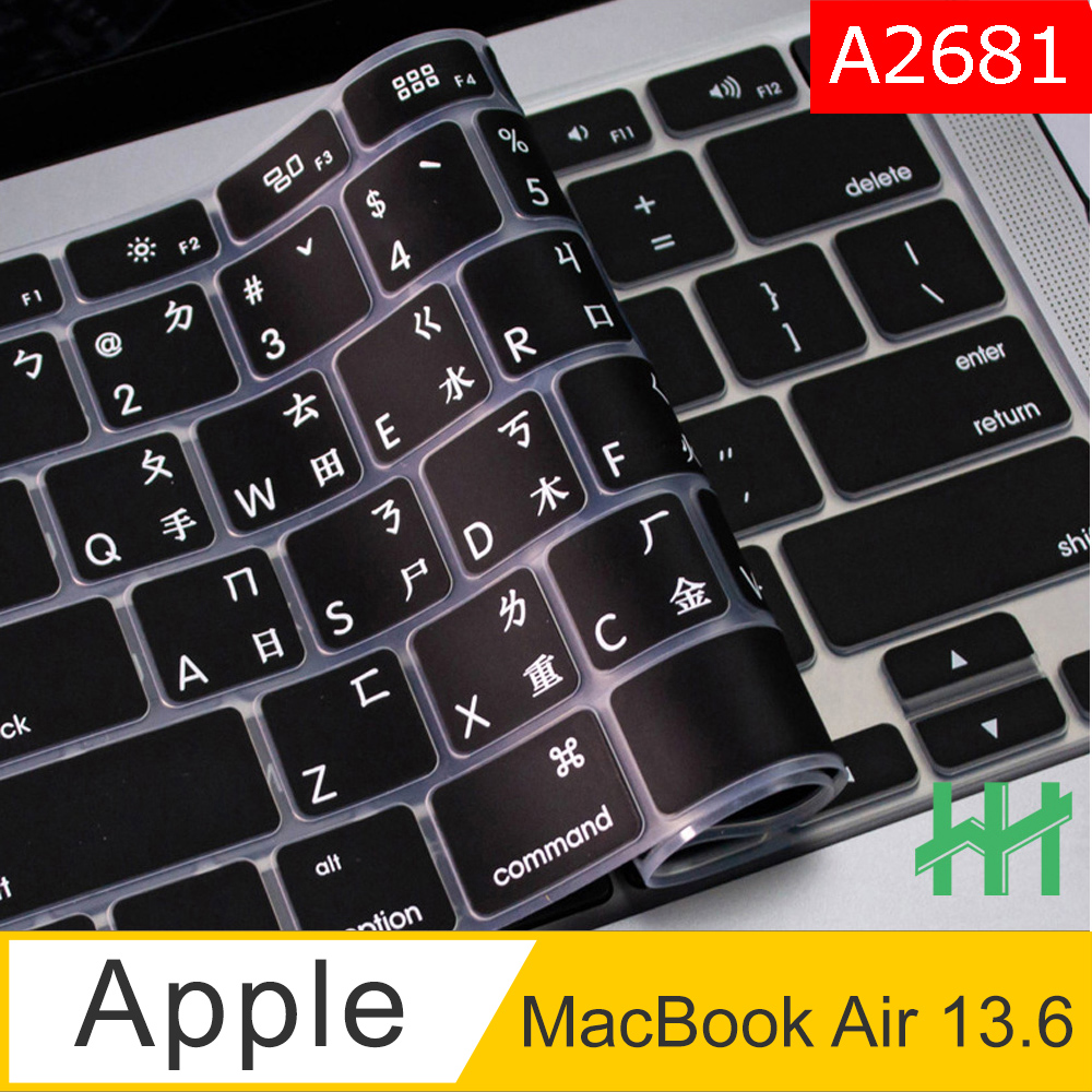 HH 注音倉頡鍵盤膜 Apple MacBook Air 13.6 吋(M2)(A2681)