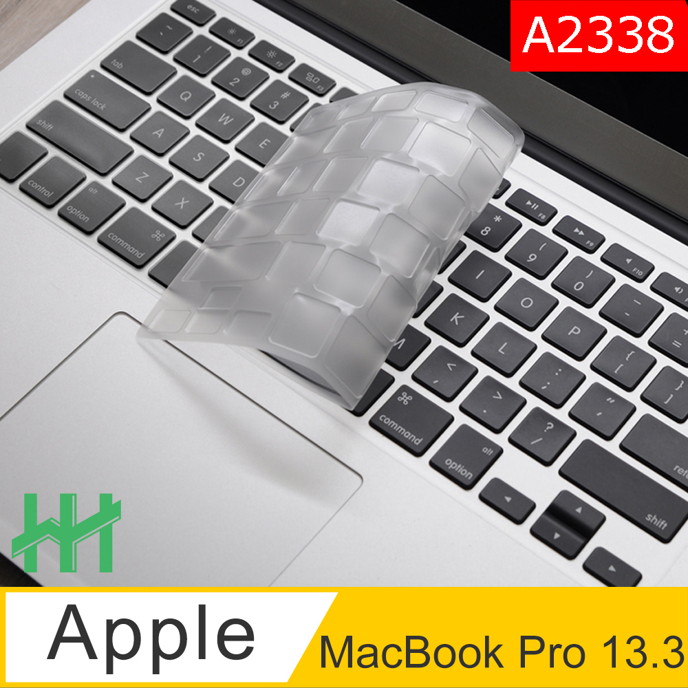 HH-TPU環保透明鍵盤膜 Apple MacBook Pro 13.3吋 (M2)(A2338)