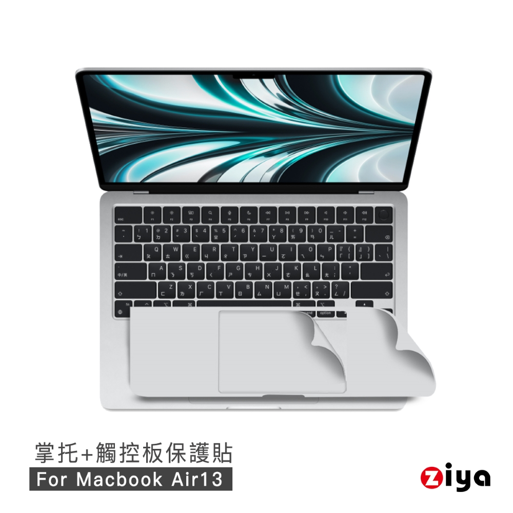 [ZIYA Apple Macbook Air13 手腕貼膜/掌托保護貼 (共4色)