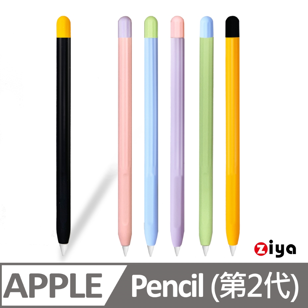 [ZIYA Apple Pencil 2 精緻矽膠保護套 夏日果凍款