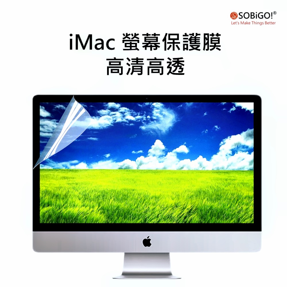 SOBiGO! iMac 21螢幕保護膜-高清透明