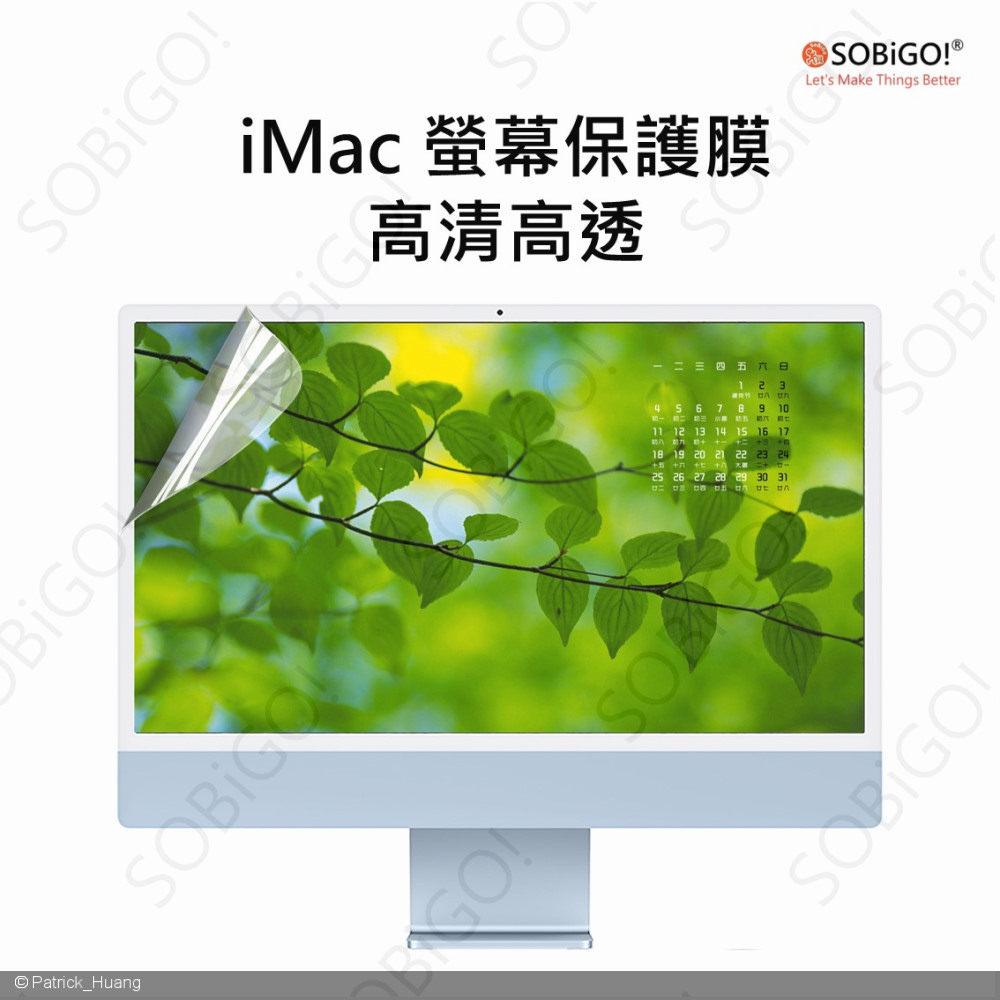 SOBiGO! iMac 24螢幕保護膜-高清透明