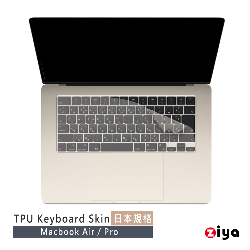 [ZIYA Apple MacBook 鍵盤保護膜 超透明TPU材質 日文版鍵盤 JAPAN