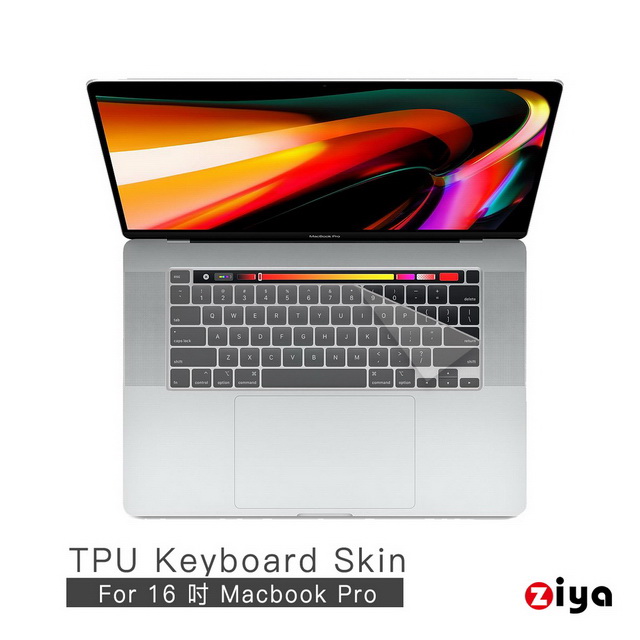 [ZIYA Apple MacBook Pro16 鍵盤保護膜 超透明TPU材質 (一入)