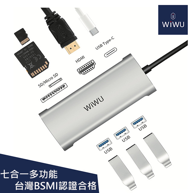 ▼WiWU臺灣總代理▼ 【WiWU】ALPHA-731HP七合一擴充HUB