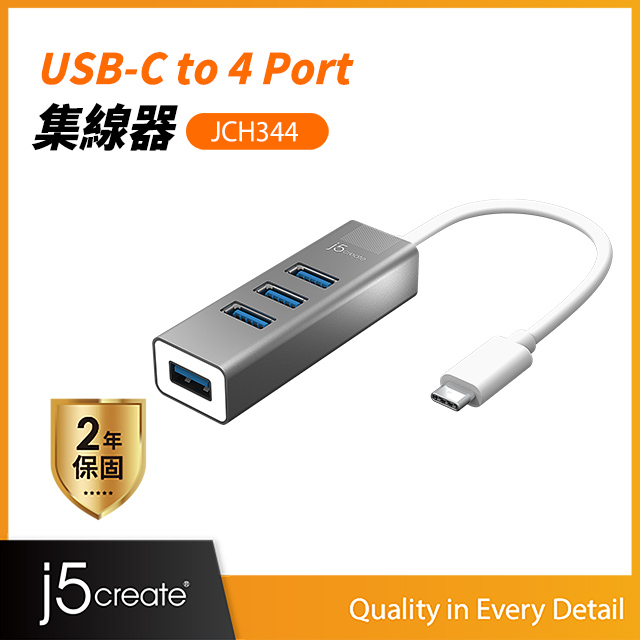 KaiJet j5create USB 3.1 Type-C轉4埠HUB集線器-JCH344