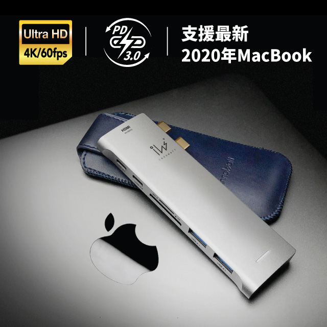 innowatt 七合一USB-C HUB集線轉接器THE DOCK U (型號TB-71U) for MacBook 太空灰