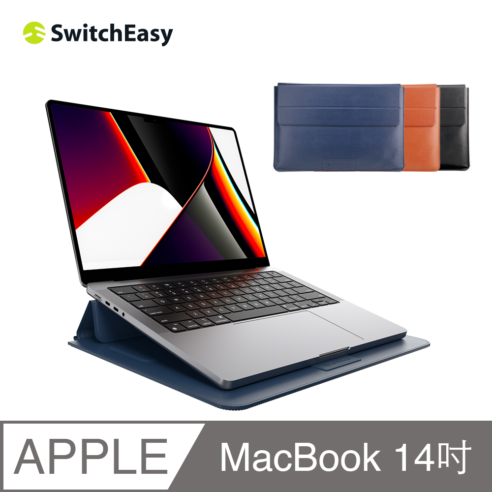 美國魚骨 SwitchEasy MacBook Pro 14吋 手工皮革筆電支架保護套 EasyStand 黑色