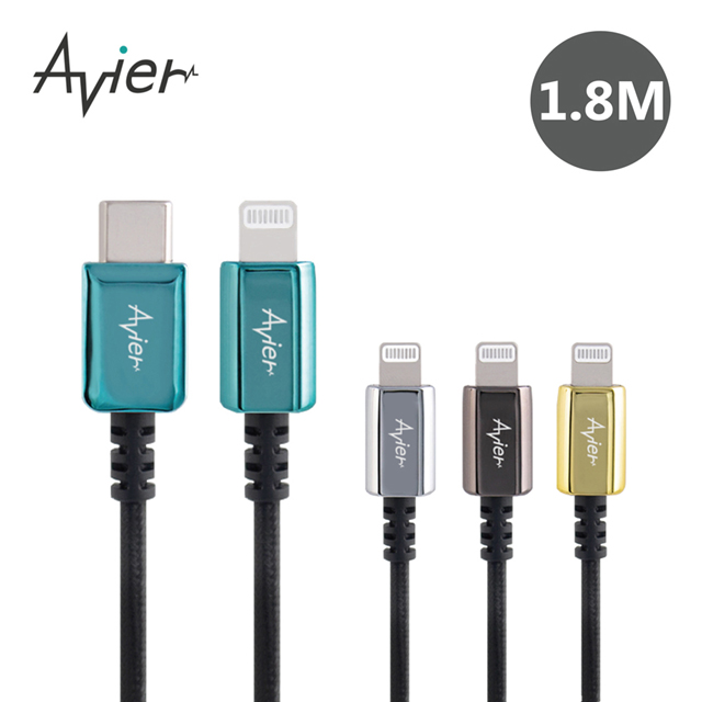 【Avier】CLASSIC USB C to Lightning 編織高速充電傳輸線(1.8m)