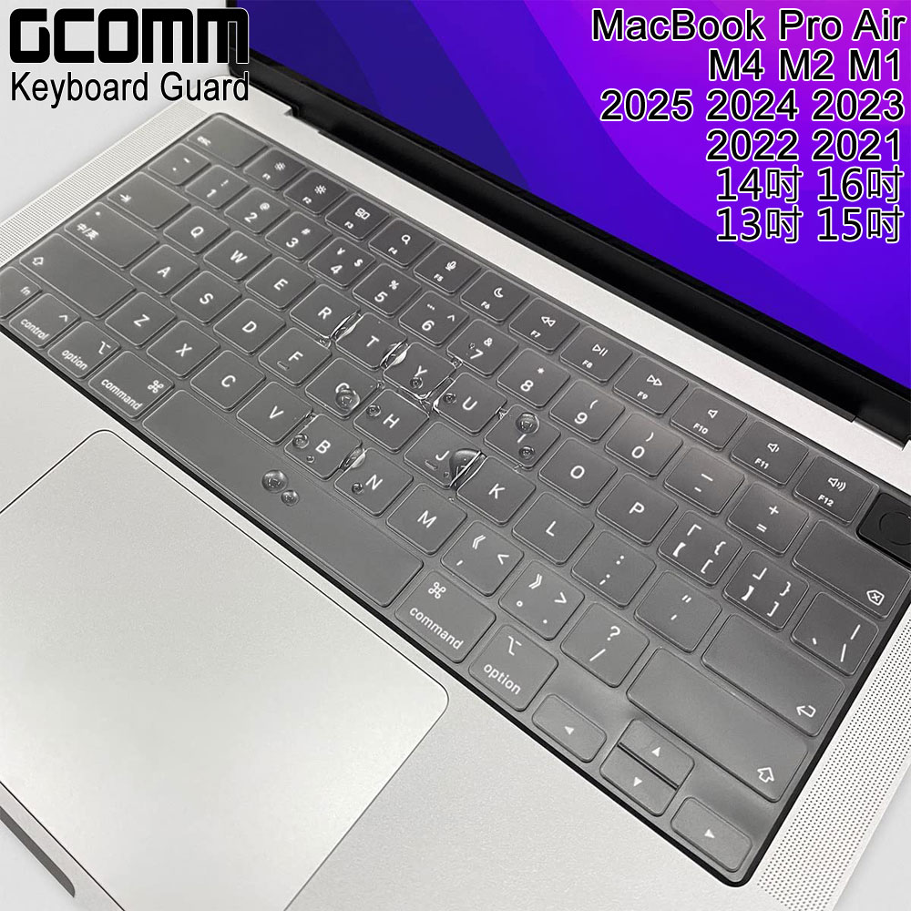 Apple 2021 MacBook Pro 14吋(A2442) 16吋(A2485) 鍵盤保護膜 透明