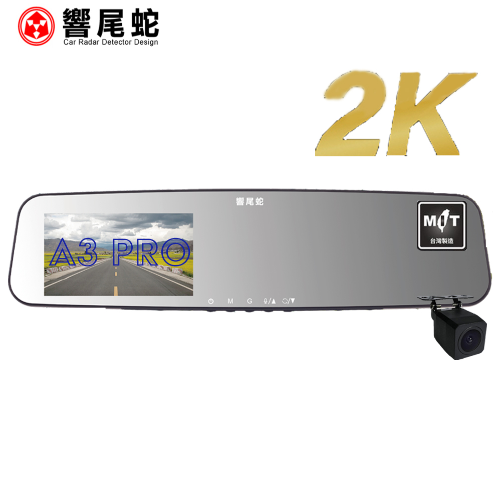響尾蛇 A3PRO 2K高畫質 前後雙錄 後視鏡款 行車紀錄器 MIT臺灣製造