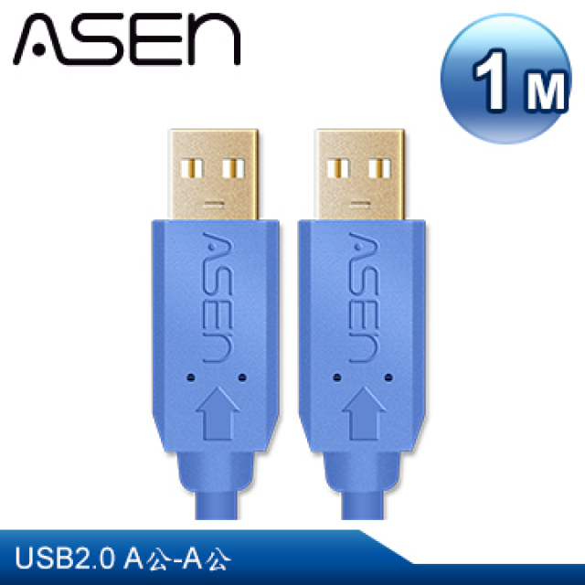 ASEN USB AVANZATO工業級線材(USB 2.0 A公對A公) - 1M