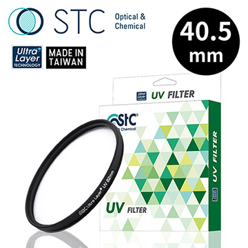 STC UV保護鏡40.5mm