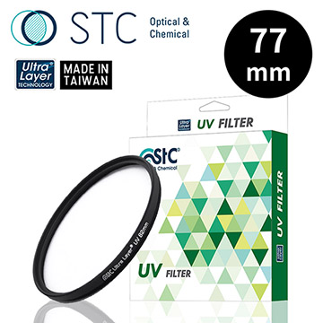 STC UV保護鏡77mm