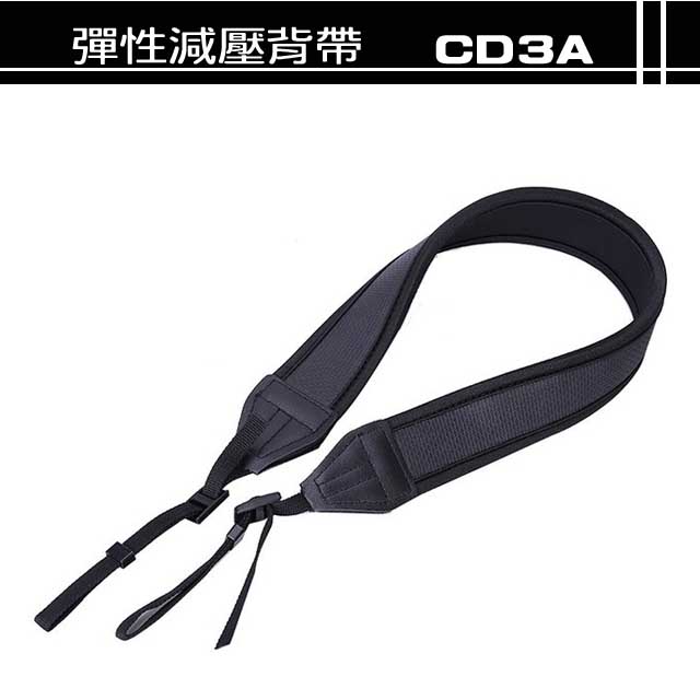 CDII CD3A 標準型減壓背帶
