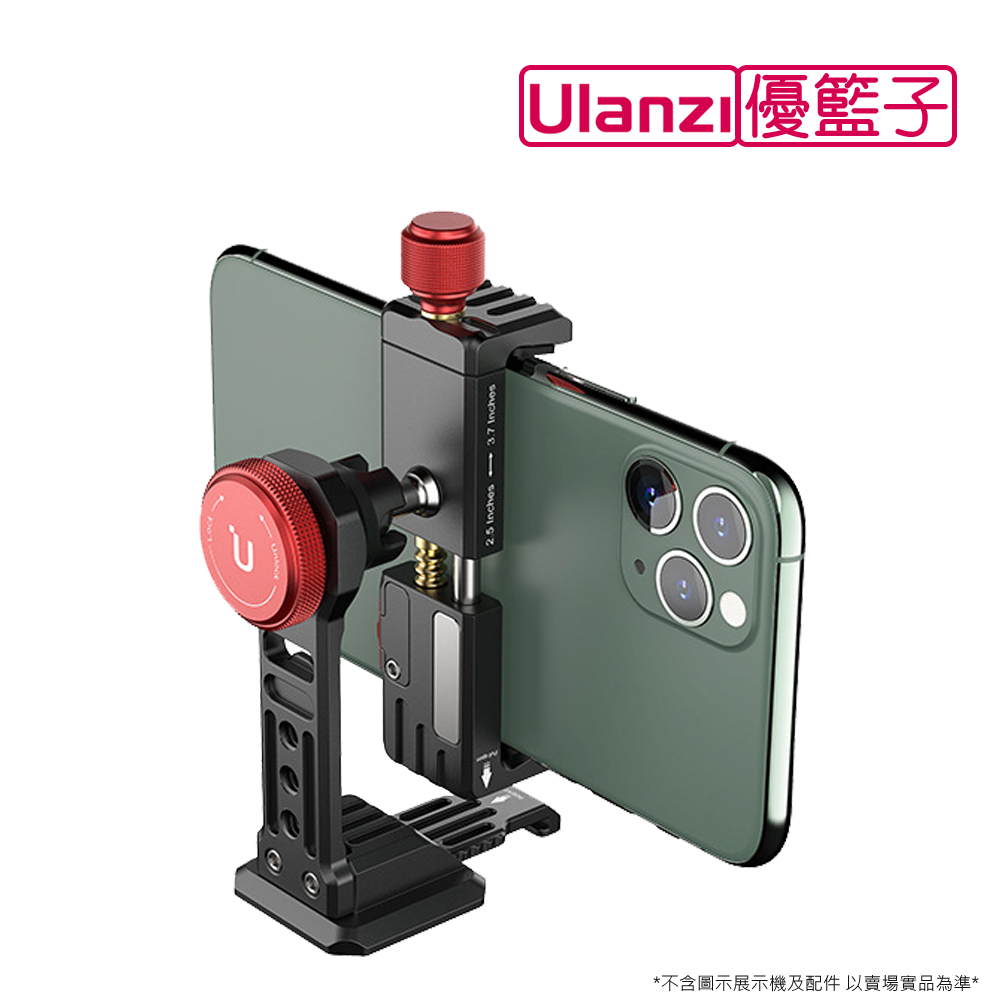 ulanzi_ST-14鋼鐵俠III多功能通用金屬手機夾
