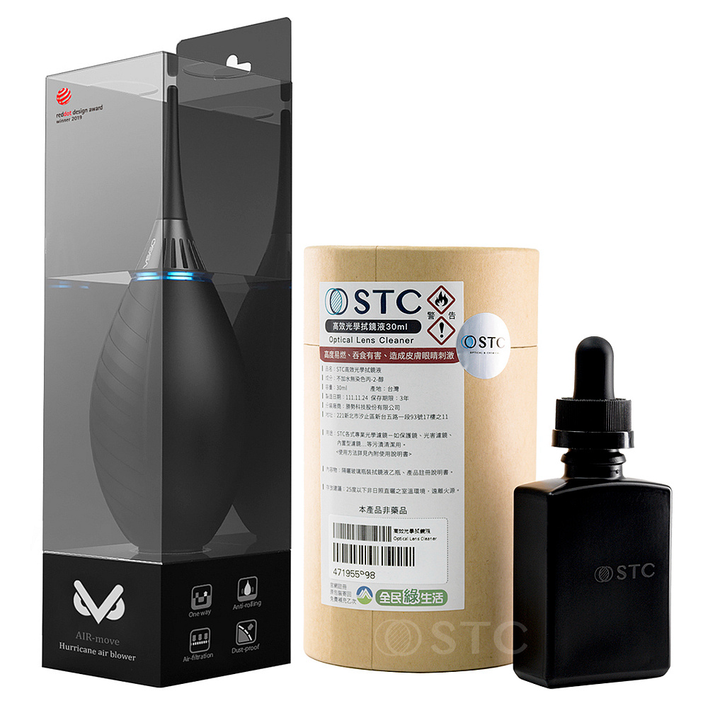 [STC 高效光學拭鏡液30ml+VSGO吹球
