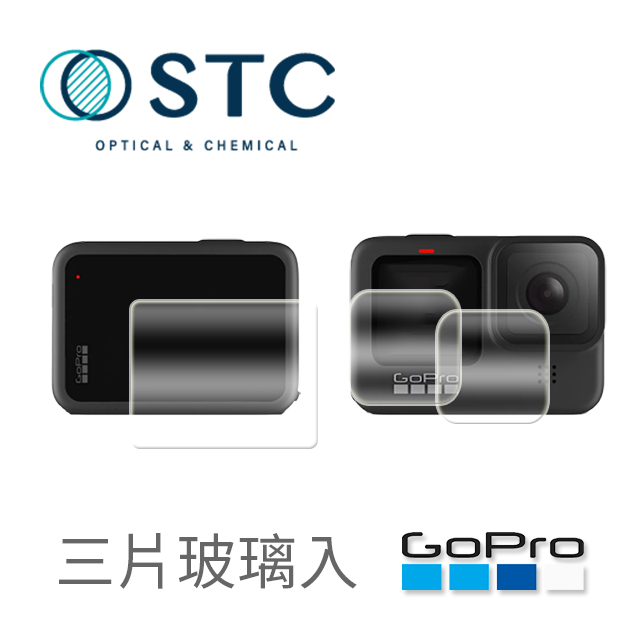 STC 9H鋼化玻璃保護貼 for Gopro Hero 9