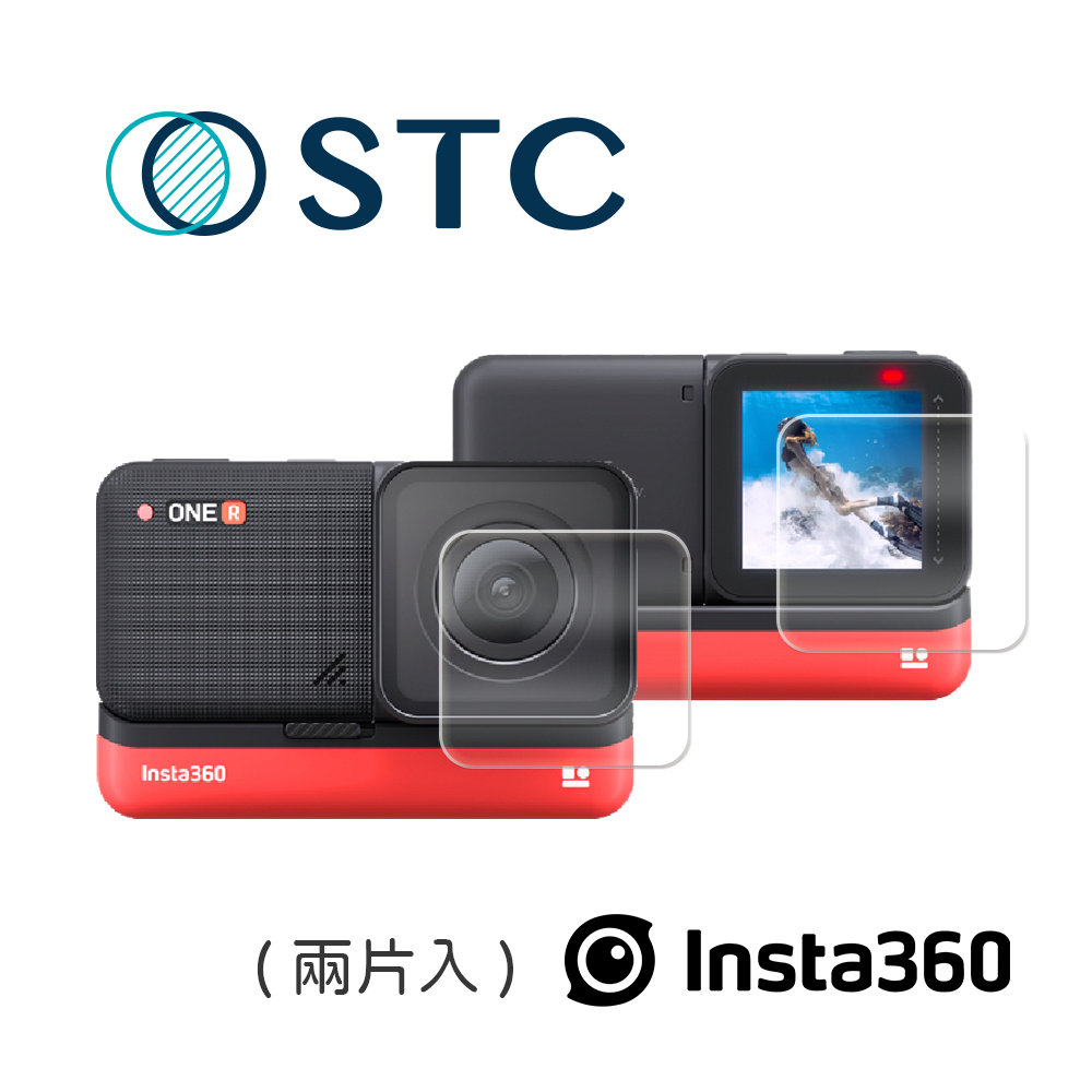 STC 9H鋼化玻璃保護貼 for Insta 360 one R
