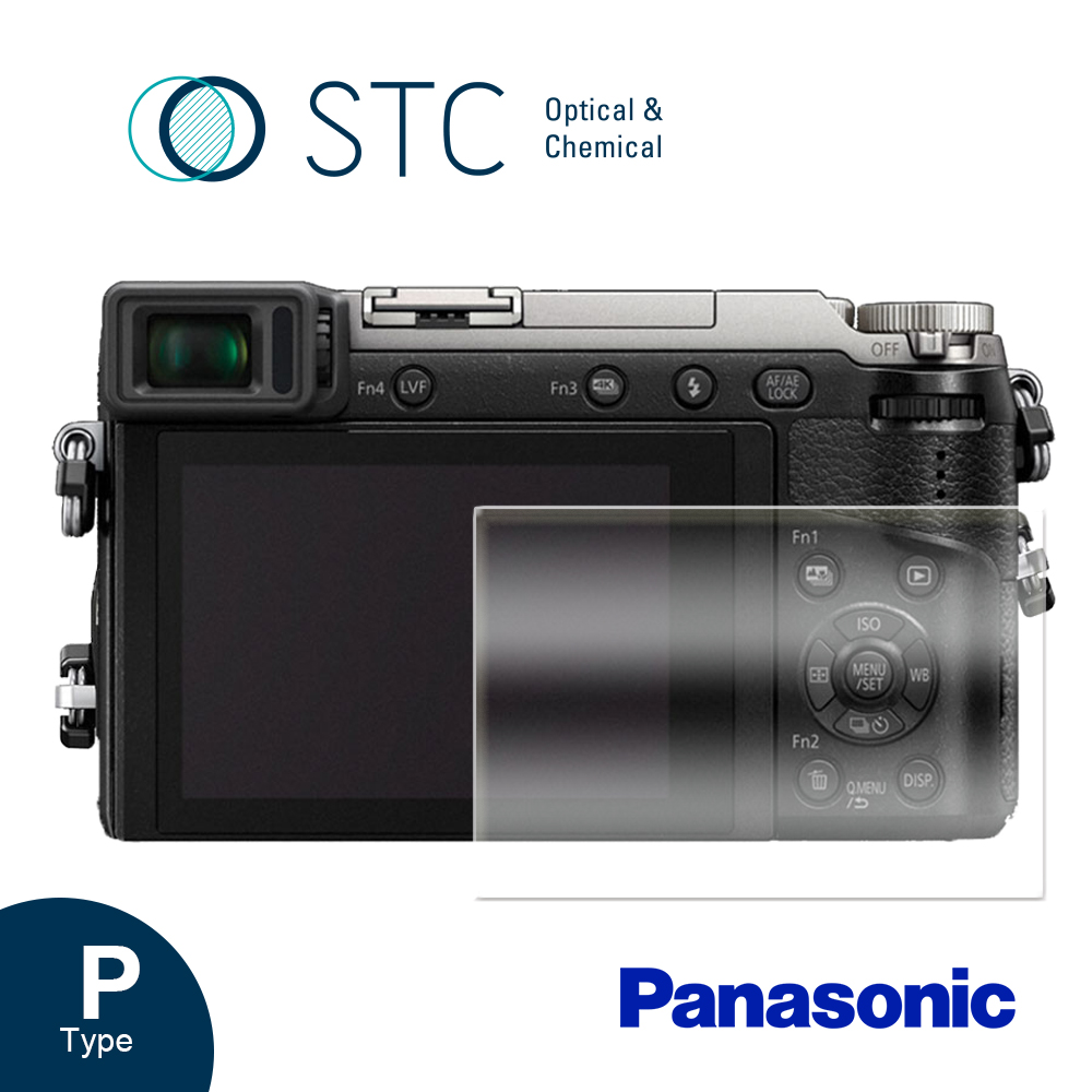[STC PANASONIC GX85/GX9 專用9H鋼化相機螢幕玻璃保護貼