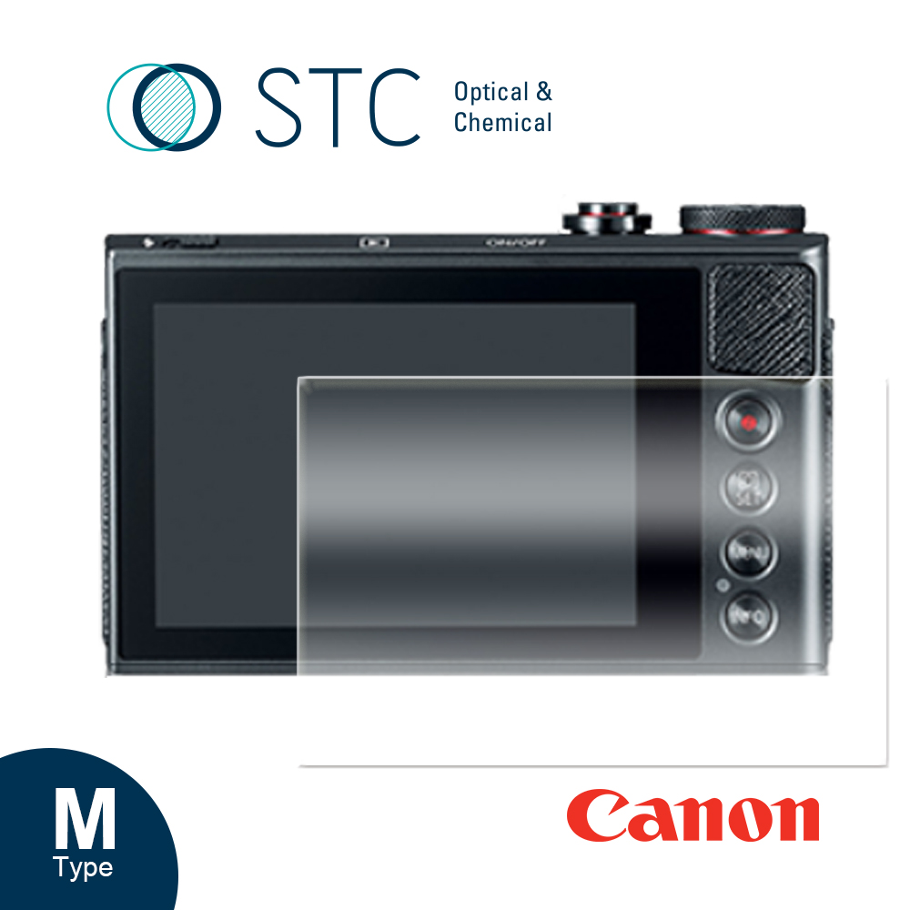 [STC CANON G9X 專用9H鋼化相機螢幕玻璃保護貼
