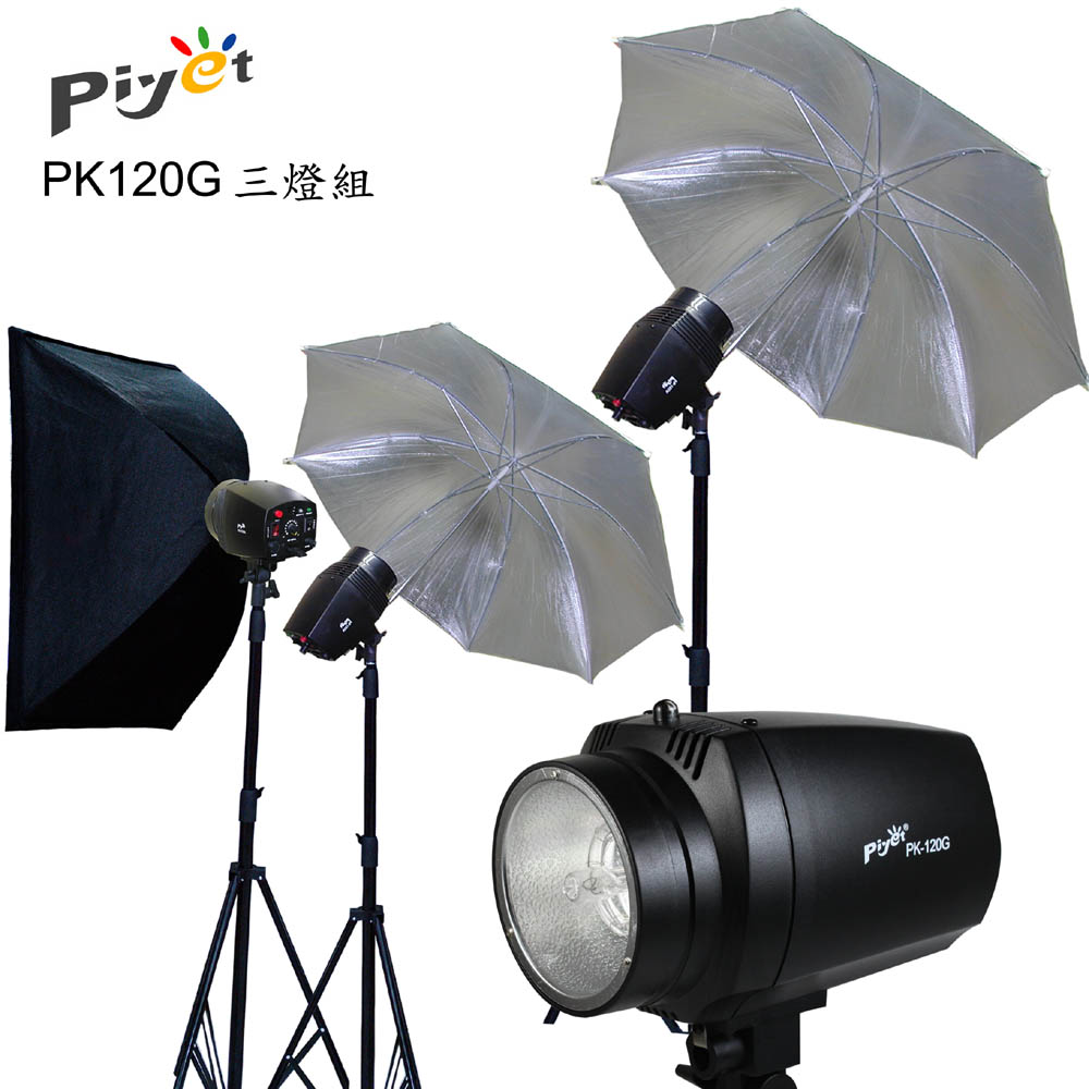 PK120G-專業攝影棚三燈組合