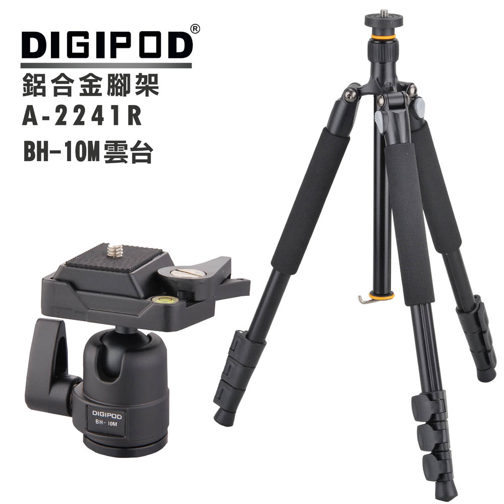 DIGIPOD A-2241R鋁合金腳架+BH-10M雲臺