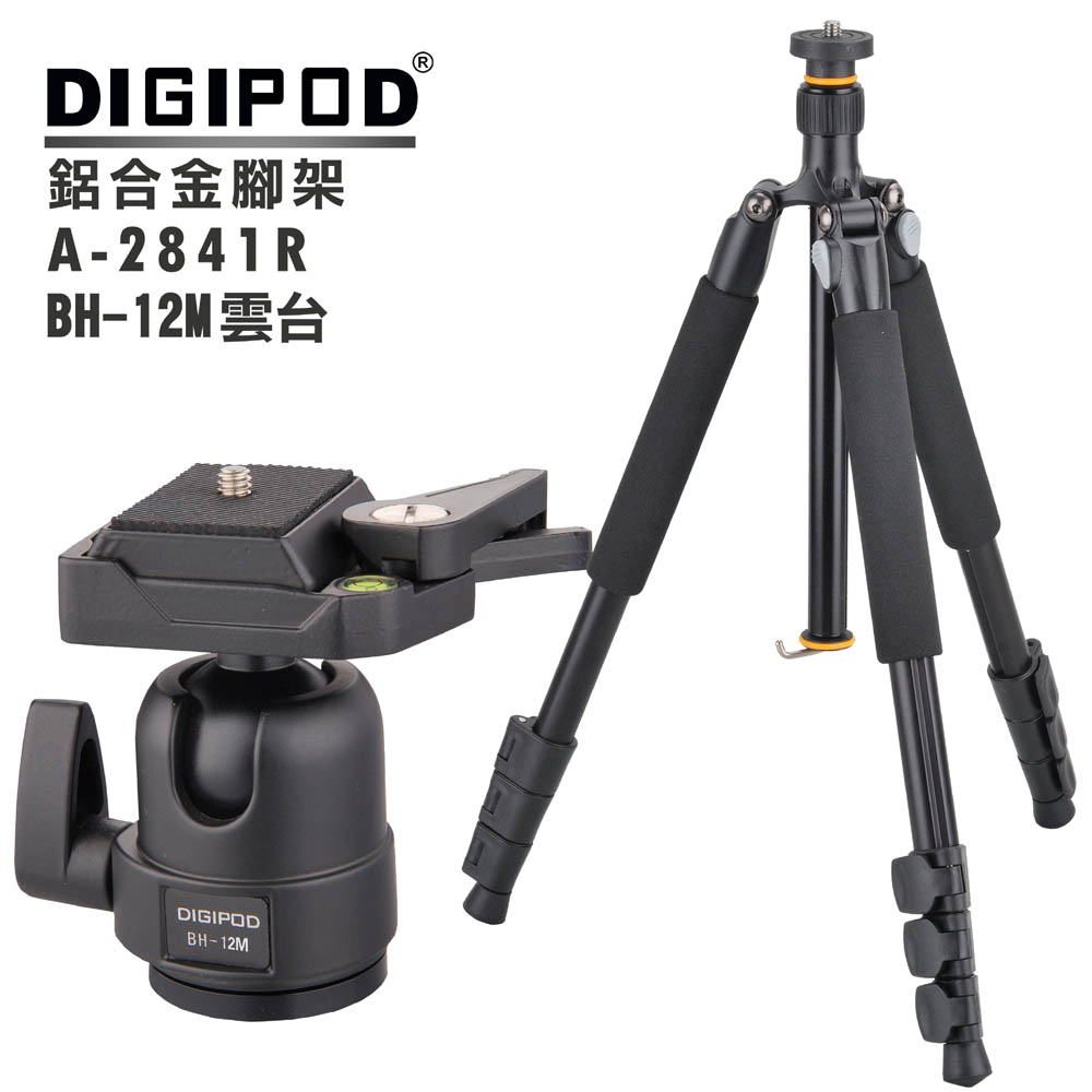 DIGIPOD A-2841R鋁合金腳架+BH-12M雲臺